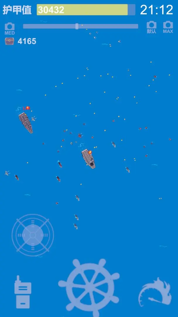 航母大战X截图1