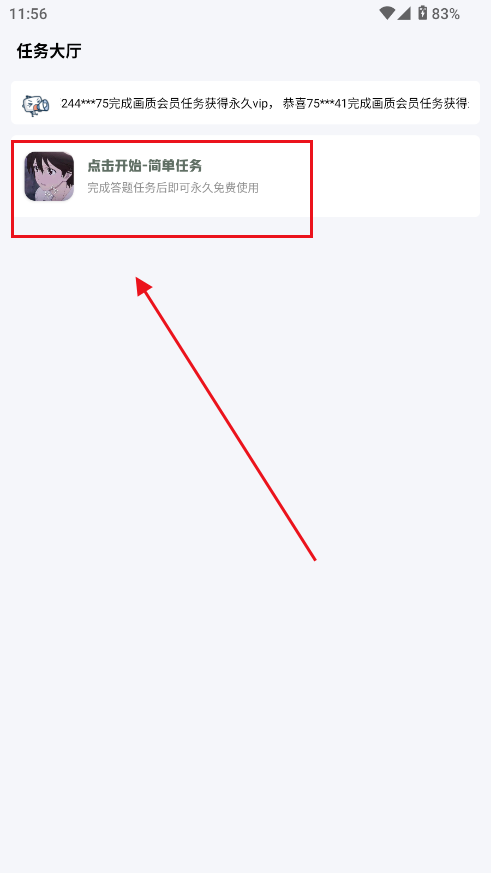 阿浪工具箱画质助手