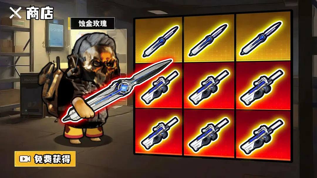 修勾逃生巨人危机截图4