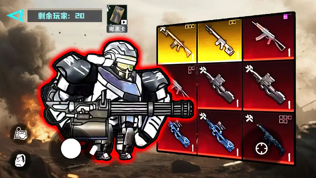 修勾逃生巨人危机截图5