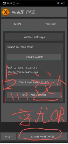 半条命启动器怎么开启6