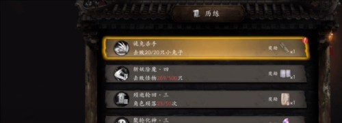 无尽噩梦6捕盗行纪手机版