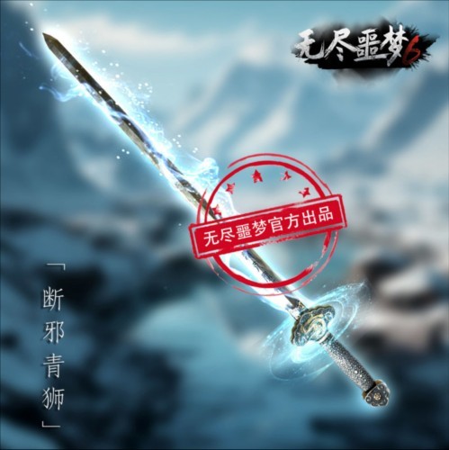 无尽噩梦6捕盗行纪手机版