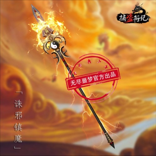 无尽噩梦6捕盗行纪手机版