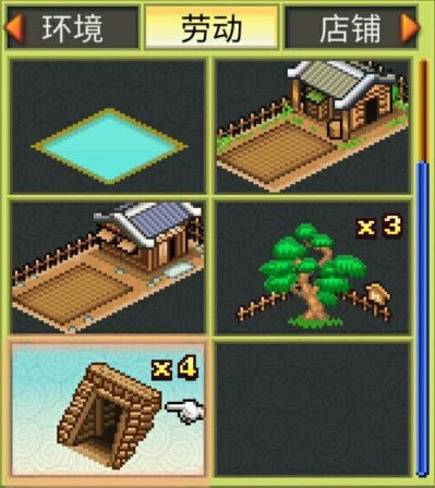 锄战三国无限金币版9