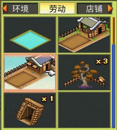 锄战三国无限金币版11