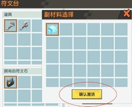 迷你世界怀旧版0.44.2
