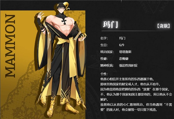 地狱有什么不好官方版