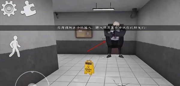 恐怖冰淇淋4图片15