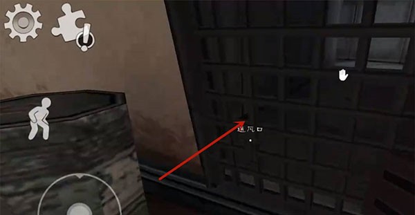 恐怖冰淇淋4图片21