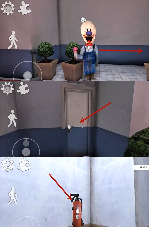 恐怖冰淇淋4图片32