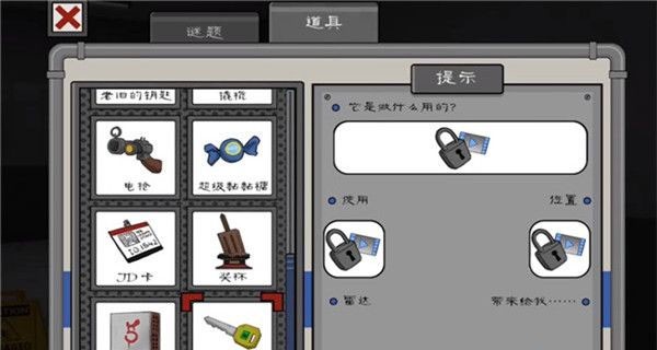 恐怖冰淇淋4图片4