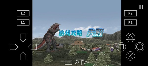 奥特曼格斗进化3高清汉化重制版