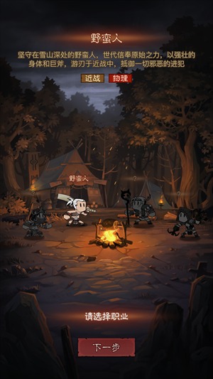 英雄没有闪最新版中文版