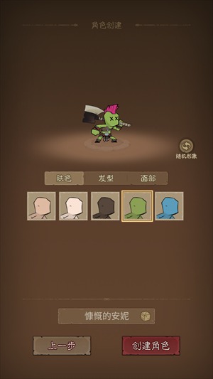 英雄没有闪最新版中文版