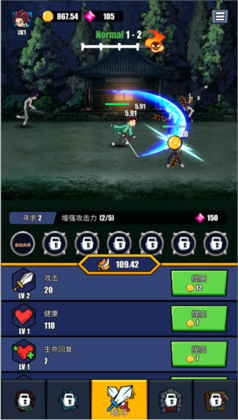 火柴人恶魔城之战最新版