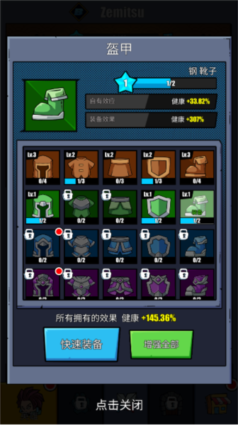 火柴人恶魔城之战最新版