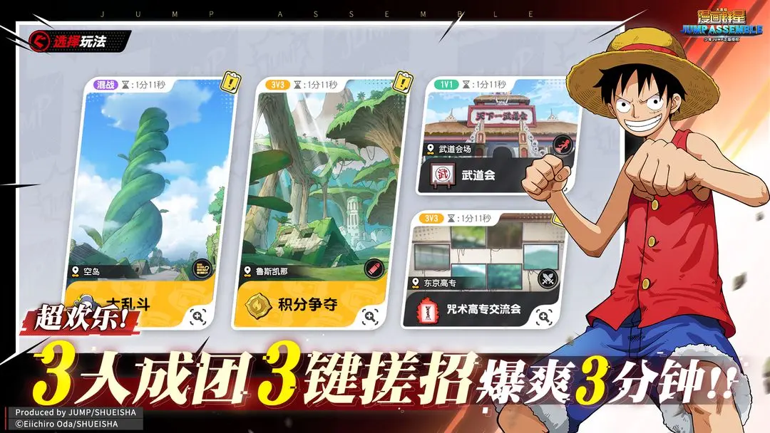 漫画群星大集结