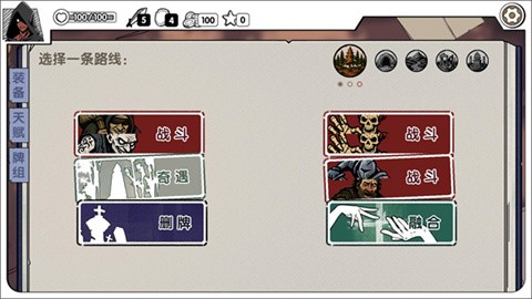 死斗断章 第3张图