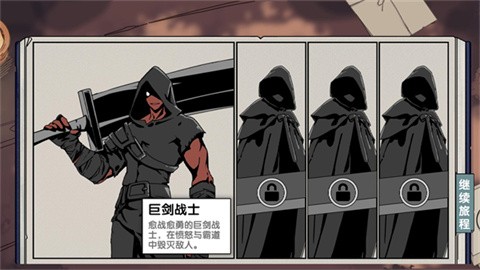 死斗断章 第2张图