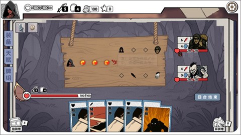 死斗断章 第4张图