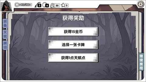 死斗断章 第6张图