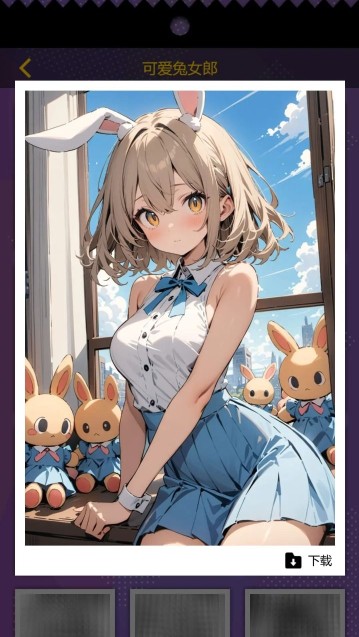 集卡盲盒模拟器下载手机版