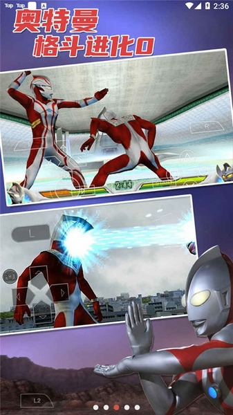 奥特曼格斗进化0全人物