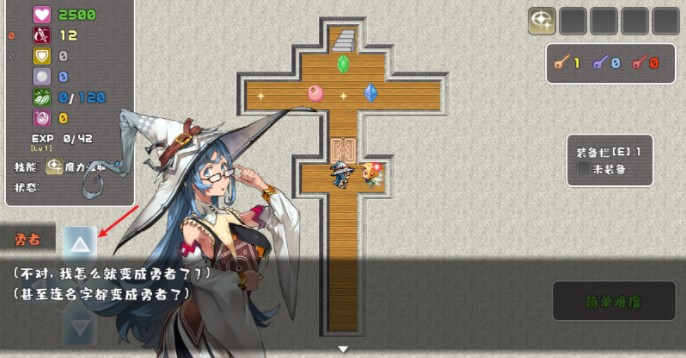 魔塔勇者魔法师篇游戏安卓版下载