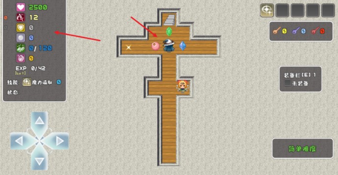 魔塔勇者魔法师篇游戏安卓版下载