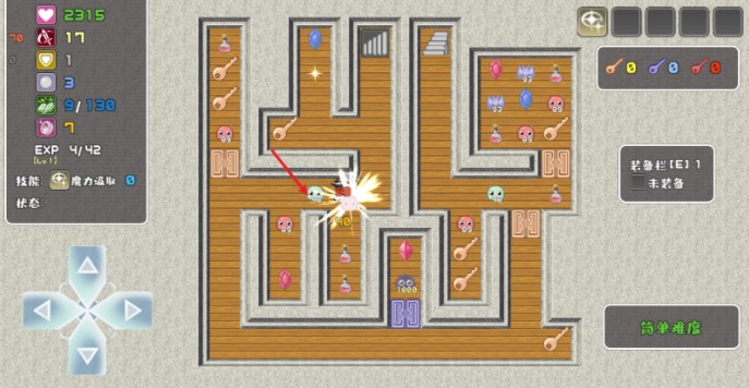 魔塔勇者魔法师篇游戏安卓版下载