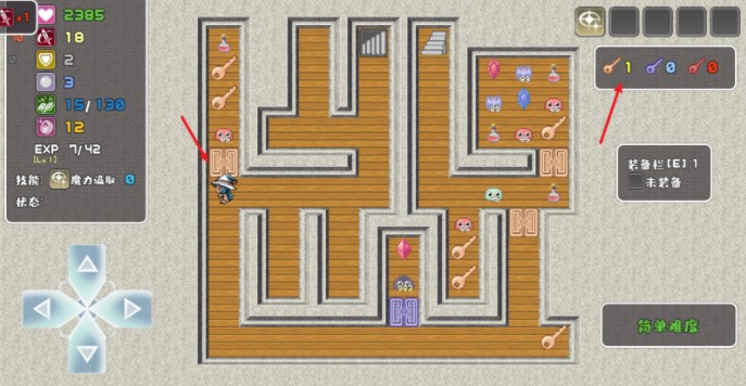 魔塔勇者魔法师篇游戏安卓版下载