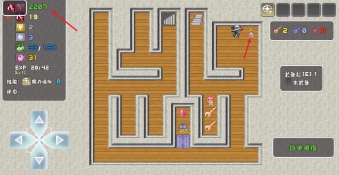 魔塔勇者魔法师篇游戏安卓版下载