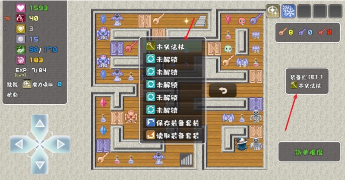 魔塔勇者魔法师篇游戏安卓版下载