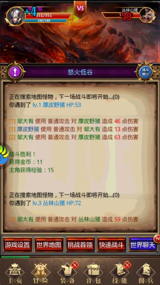 放置魔界最新版2025游戏下载