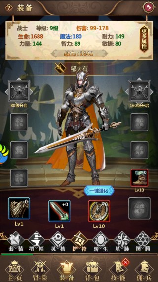 放置魔界最新版2025游戏下载