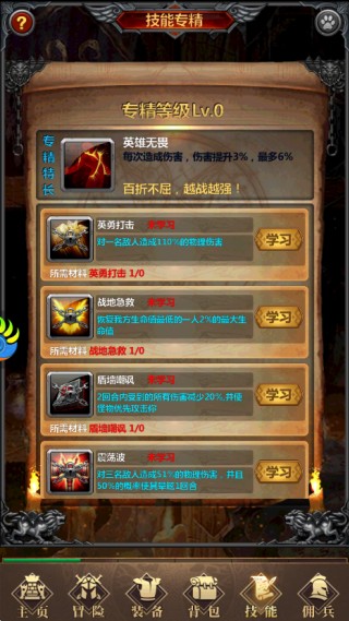 放置魔界最新版2025游戏下载