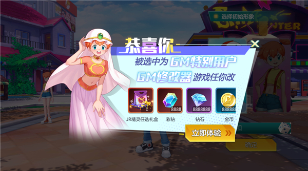 口袋大冒险官方版