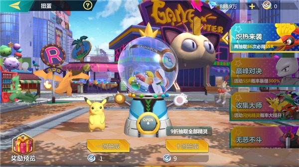 口袋大冒险官方版