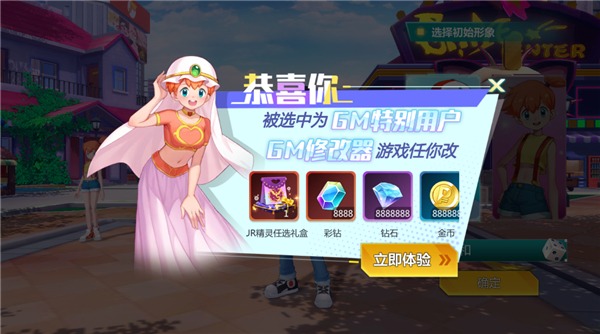 口袋大冒险官方版