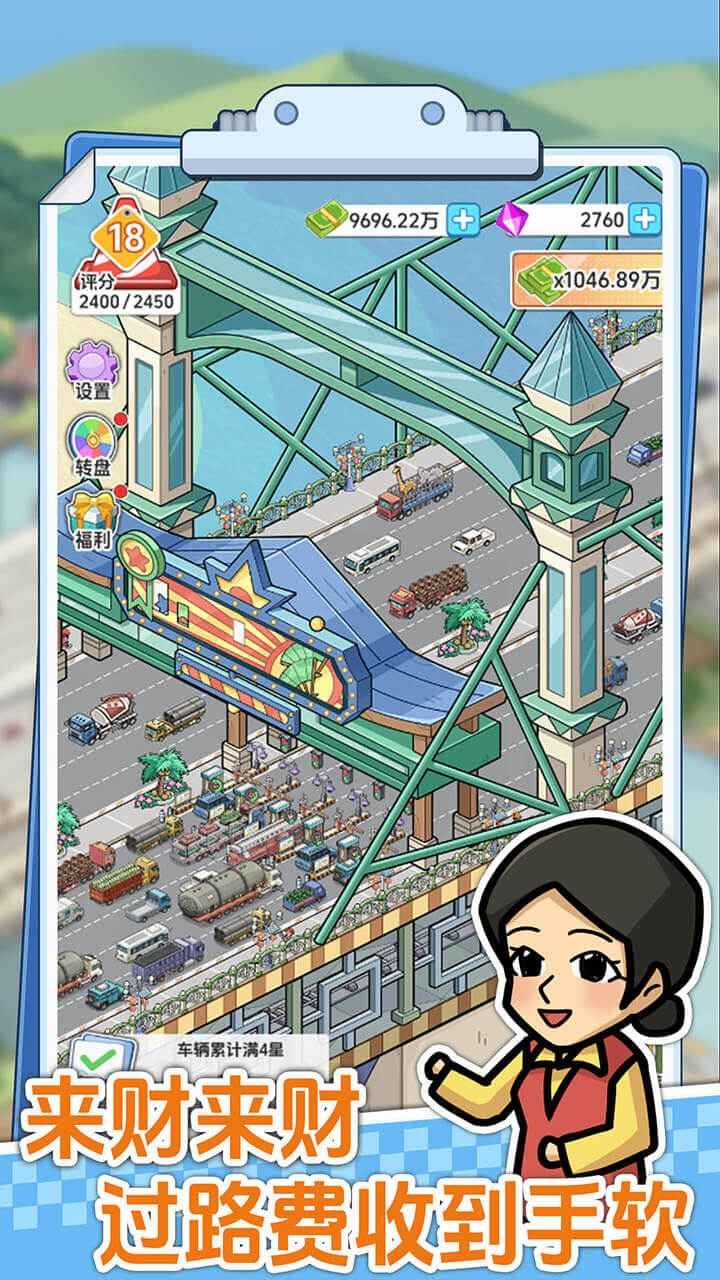 桥梁大亨最新版