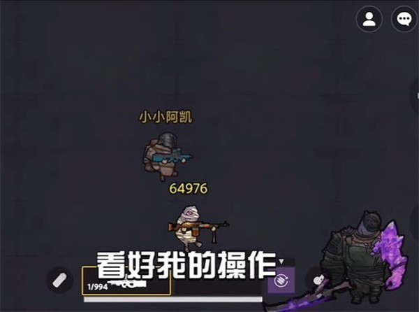 地铁逃生修勾版