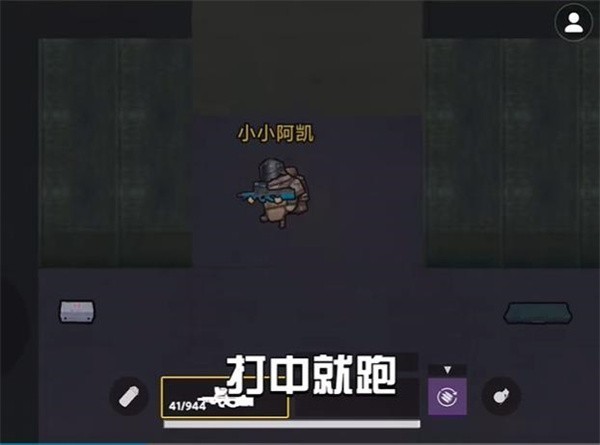 地铁逃生修勾版