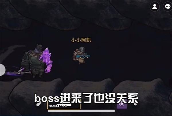 地铁逃生修勾版