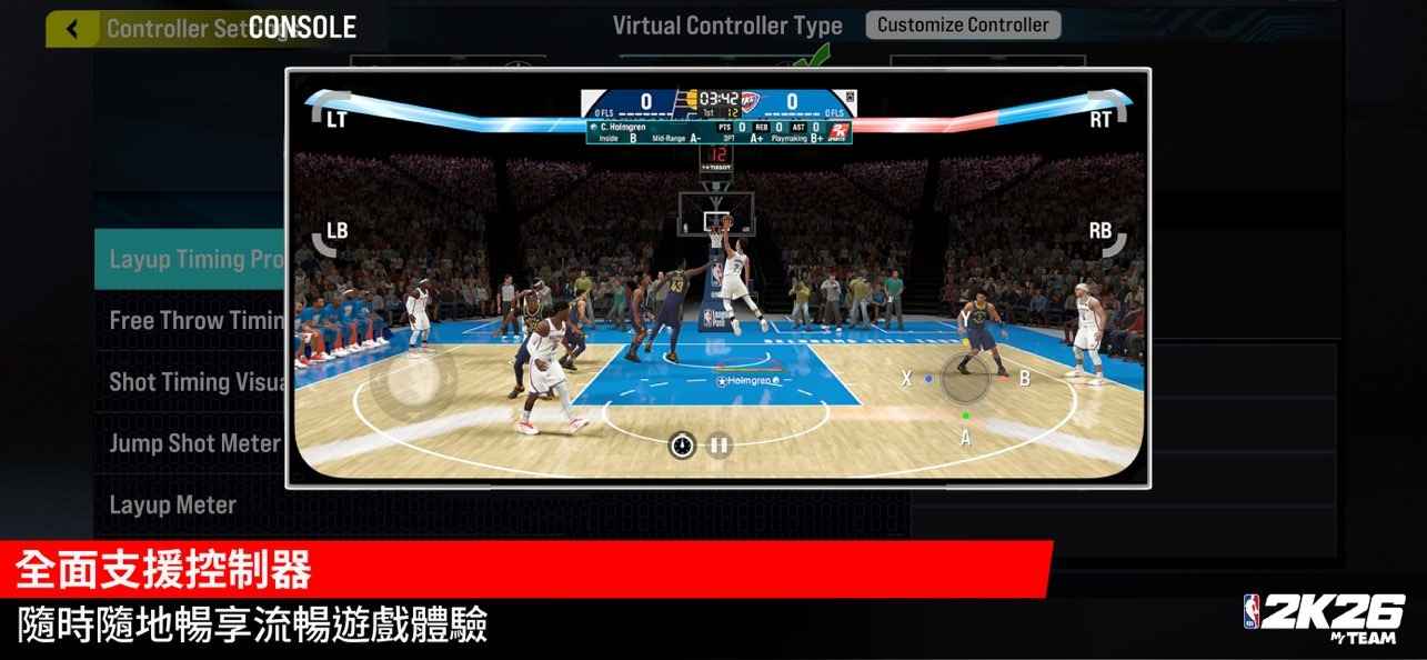 NBA2K26梦幻球队截图7