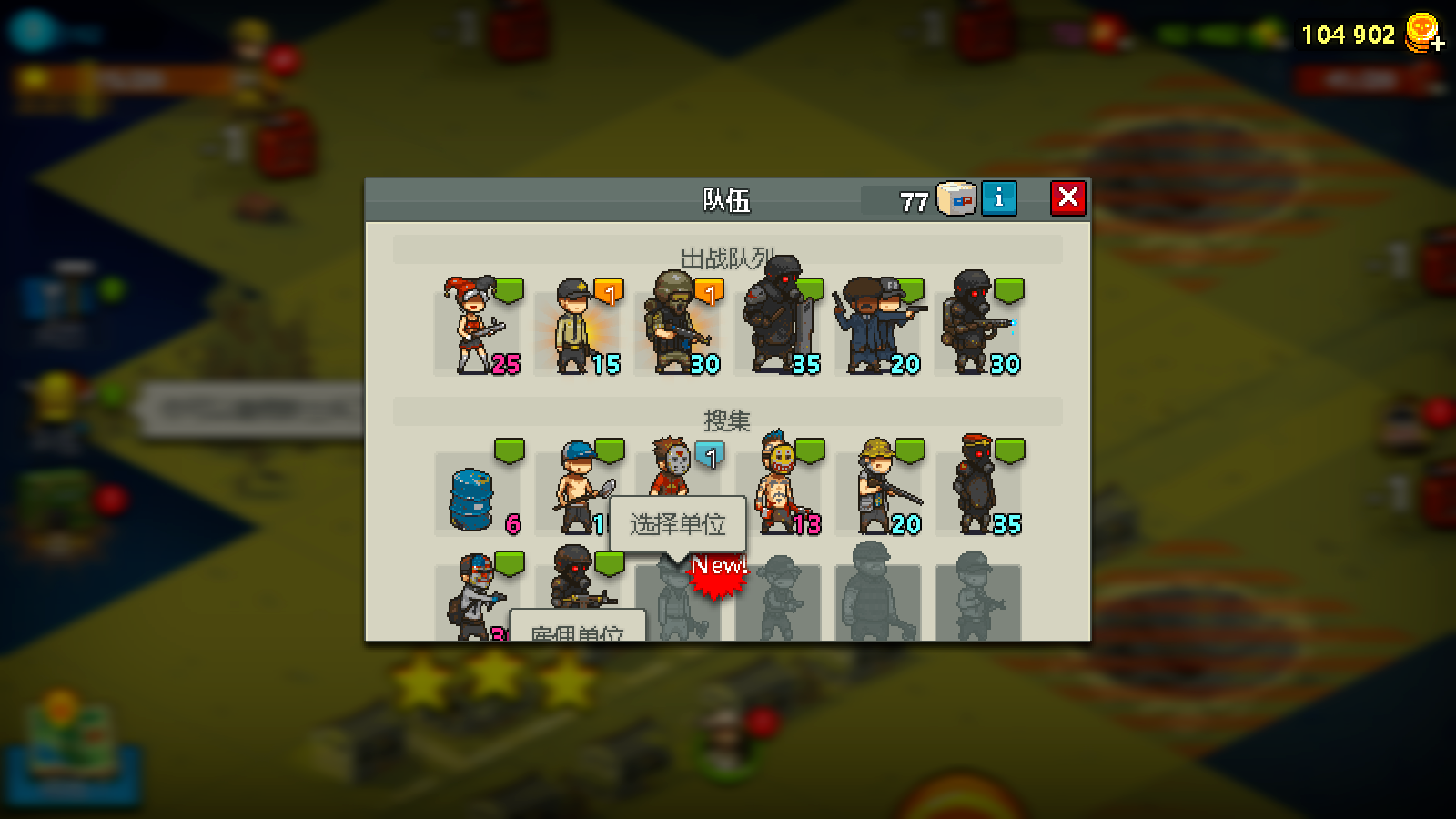 死亡突围僵尸战争最新版