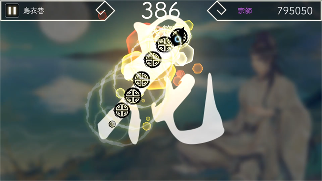 Lyrica阳春白雪安卓版