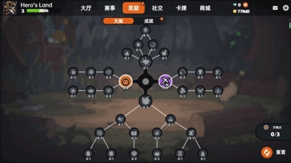 新手开局流程指南配图1