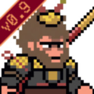 黑神话像素版0.9