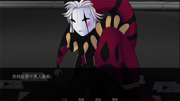 怪胎马戏团2.0汉化版截图1